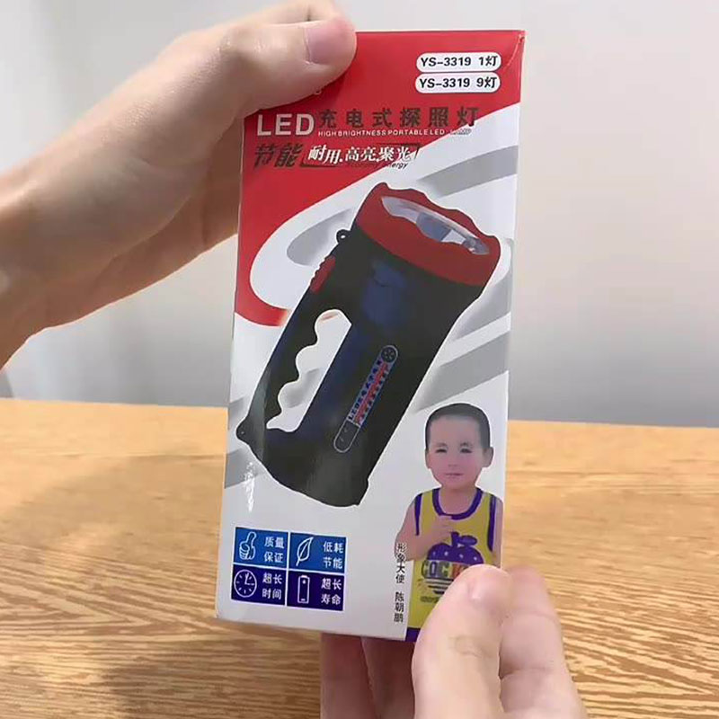LIZARD LED rechargeable flashlight outdoor strong light searchlight holding emergency light elderly plastic torch