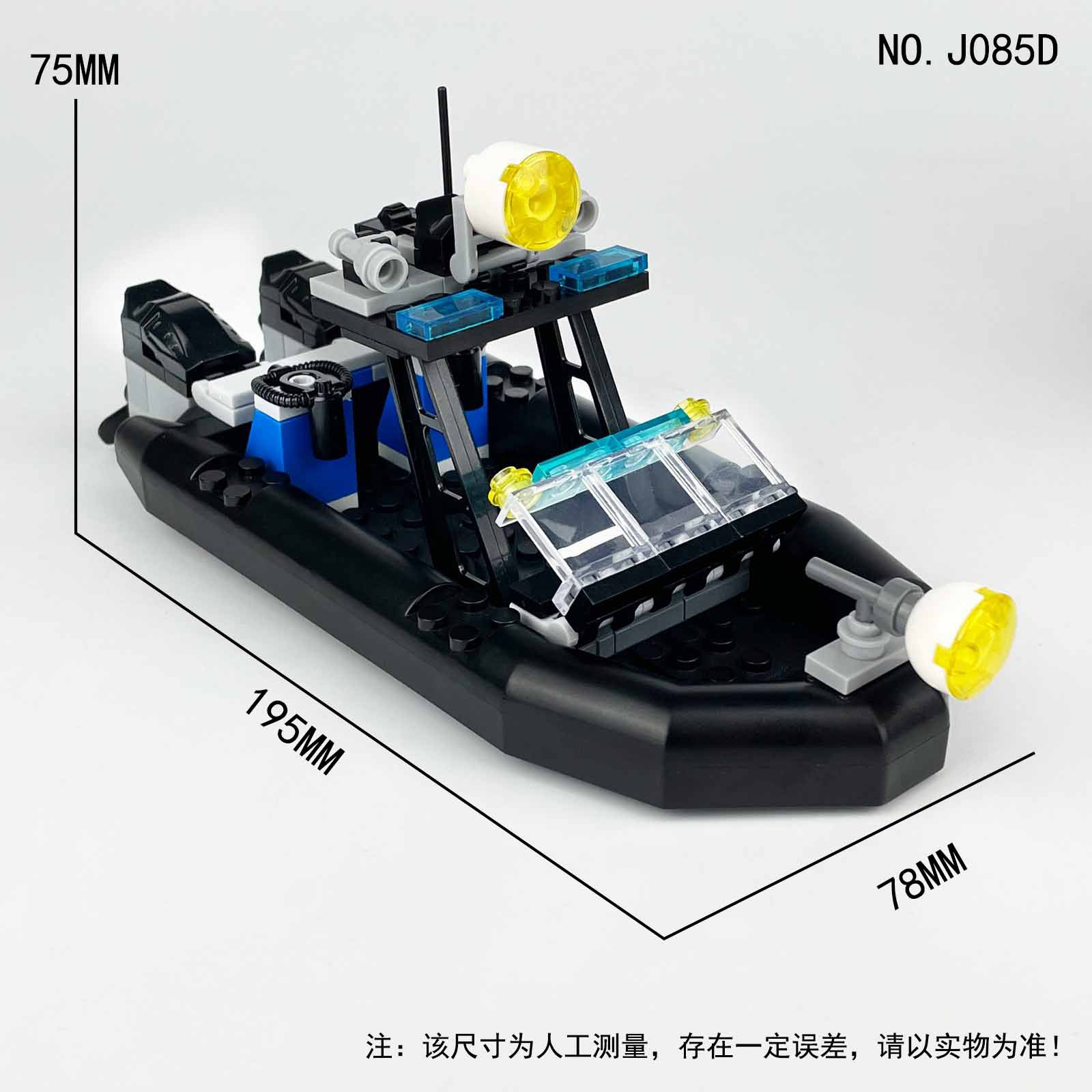 Đồ chơi lắp ráp mô hình tàu thuyền cano tuần tra dành cho lính đặc nhiệm swat j089b j085c x003