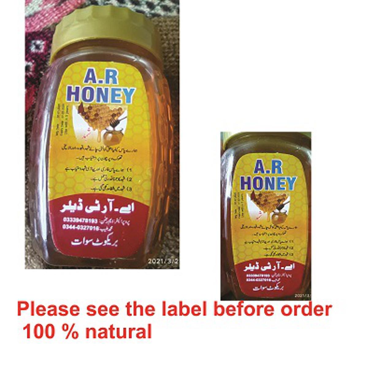 Honey Natural Desi 500 G Daraz pk honey-natural-desi-500-g-daraz-pk
