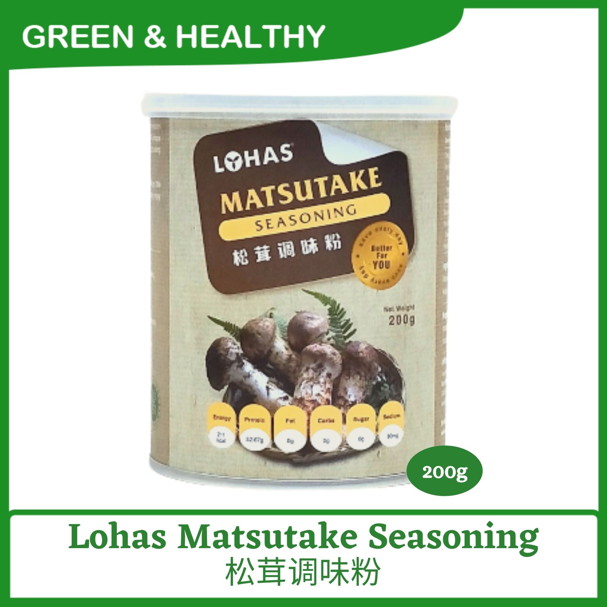 LOHAS Matsutake Seasoning 200g 松茸调味粉 Lazada