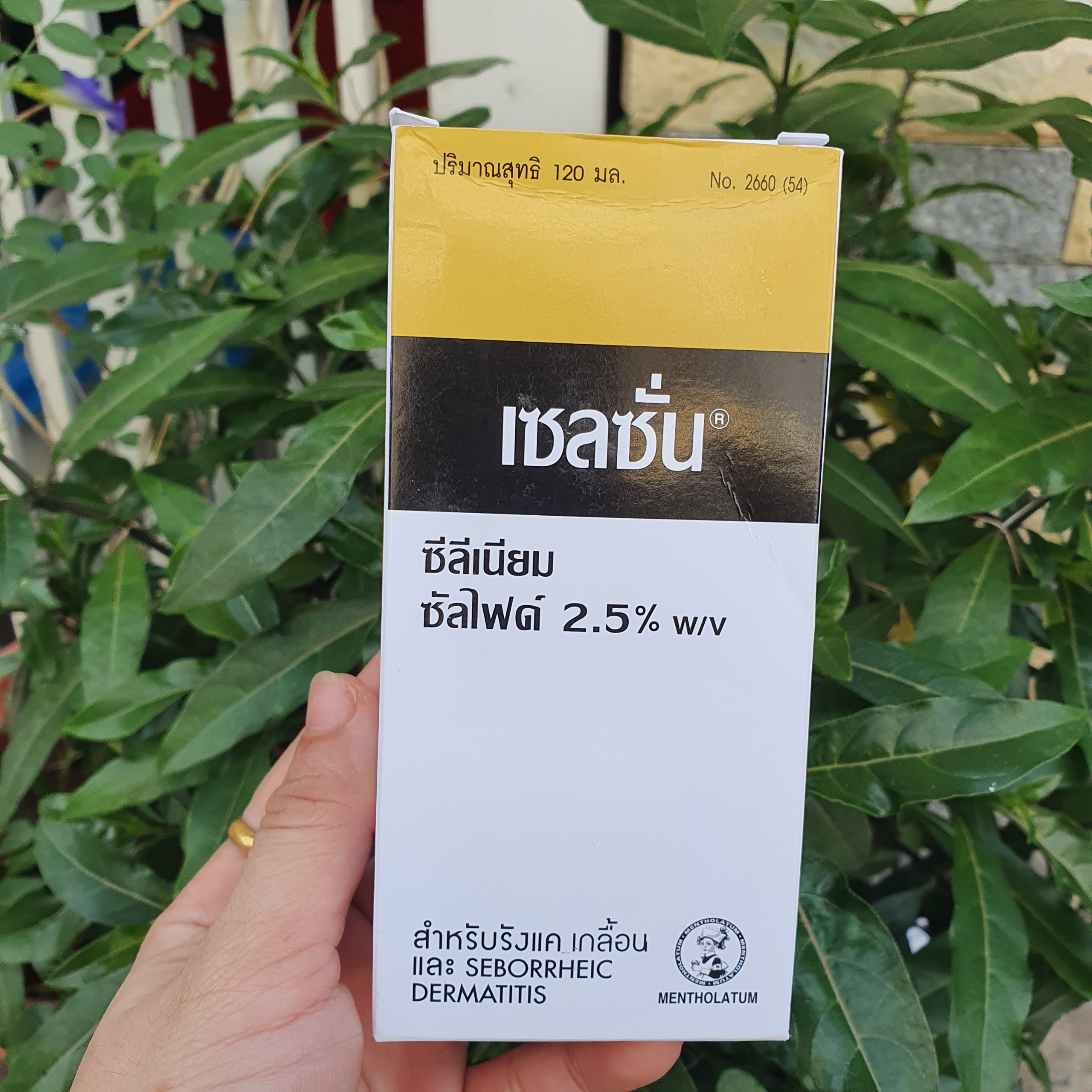 Dầu gội ṫrị ǥàu Selsun Selenium Sulfide 2.5% 120ml Thái Lan