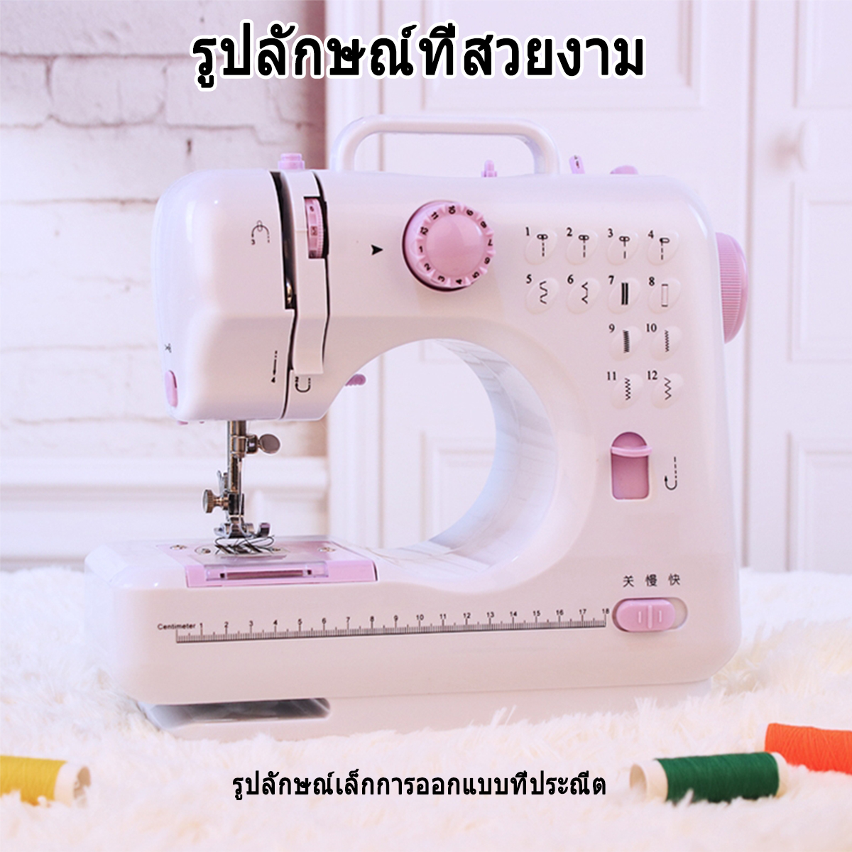 AOQU จักรเย็บผ้าอเนกประสงค์ จักรเย็บผ้าขนาดเล็ก จักรเย็บผ้าไฟฟ้า ใช้งาน ...