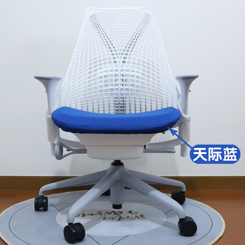 Seat Cover for Herman Miller Sayl Ergonomic Chair Customized
