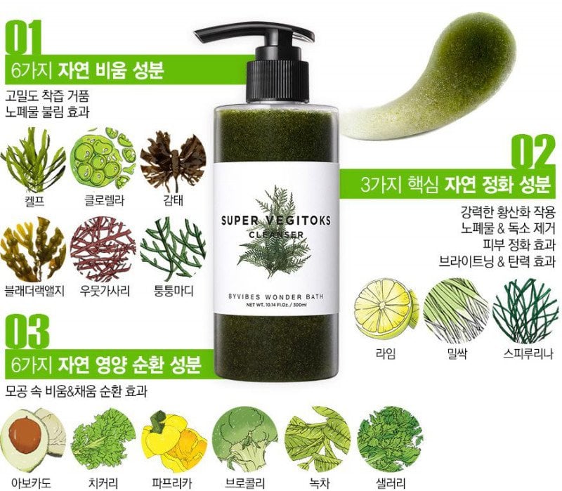 Sữa rửa mặt sủi bọt rau củ Wonder Bath Super Vegitoks Cleanser 300ml Hàn Quốc