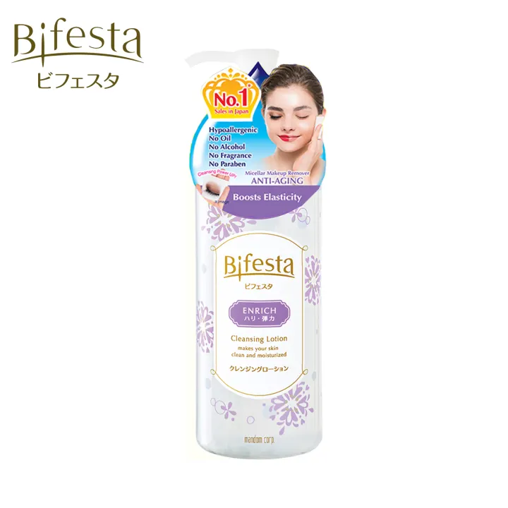bifesta cleansing lotion