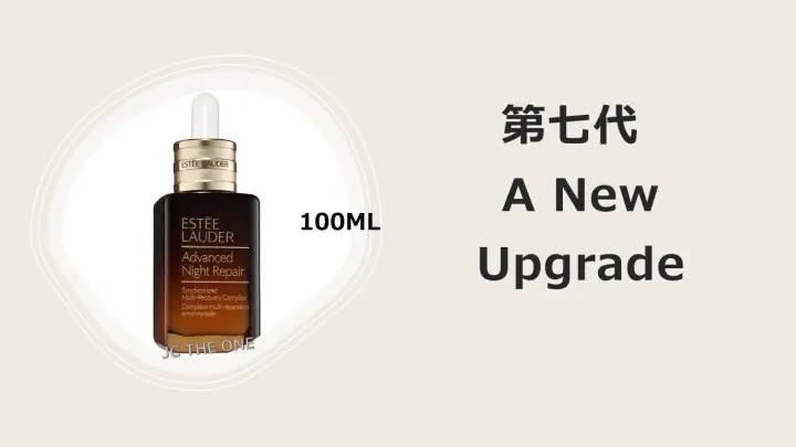 estee lauder advanced night repair 50ml cheapest