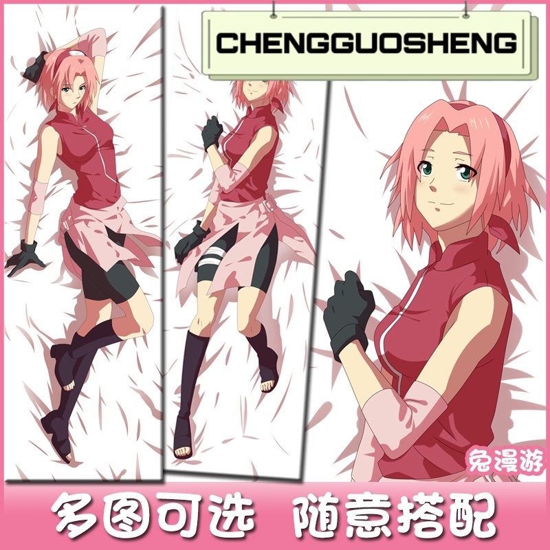 Sakura shop haruno dakimakura