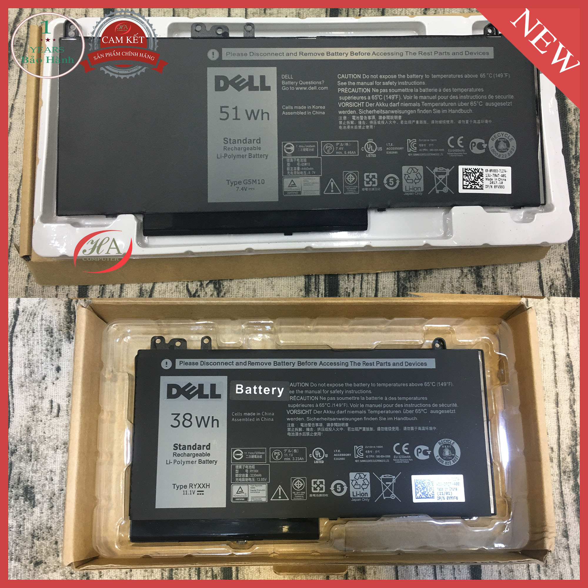 Pin dell latitude e5450