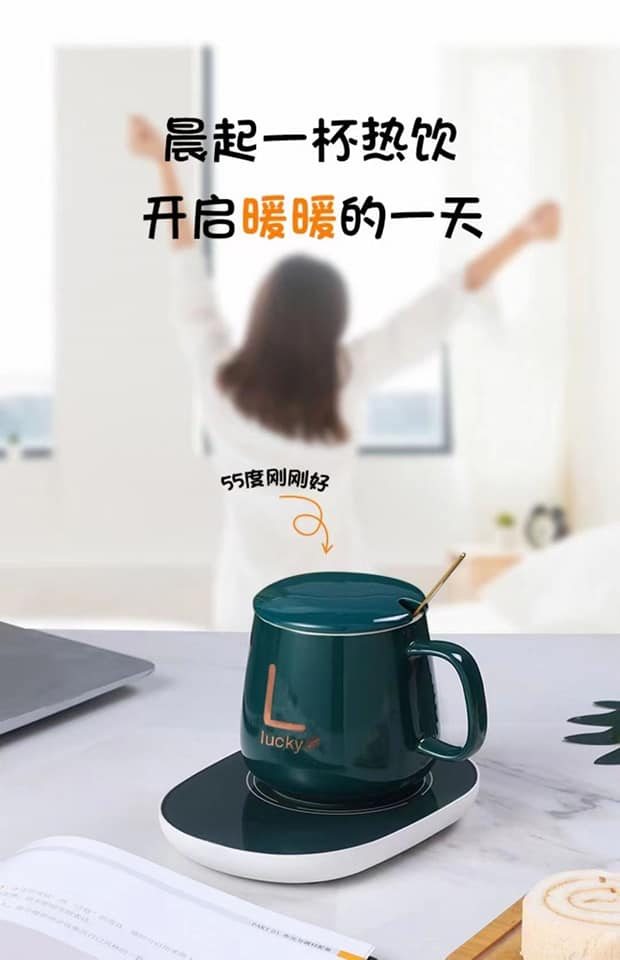 Electric LUCKY COFFEE WARMER Mug With Lid, Pad And Spoon – Hygiene Hub