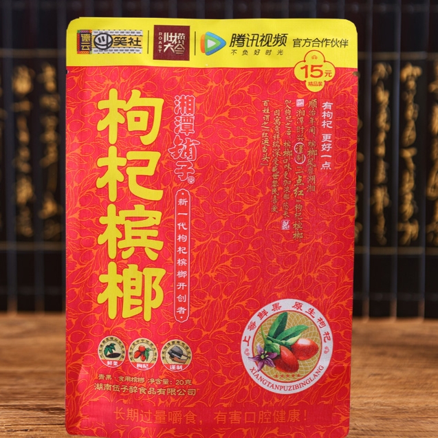 Kẹo Cau Khô Trung Quốc