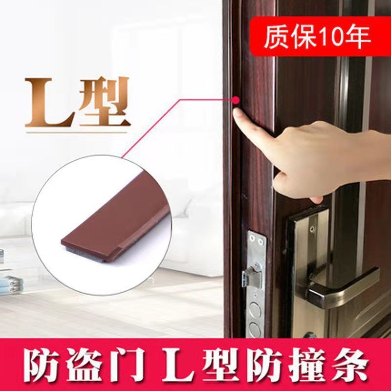 Windproof Seal Soundproof Seal Sealing Strip Adhesive Strip Type Seal Anti-Theft Door Frame Gap Door And Window Door Seam Self-Window Seam Protection