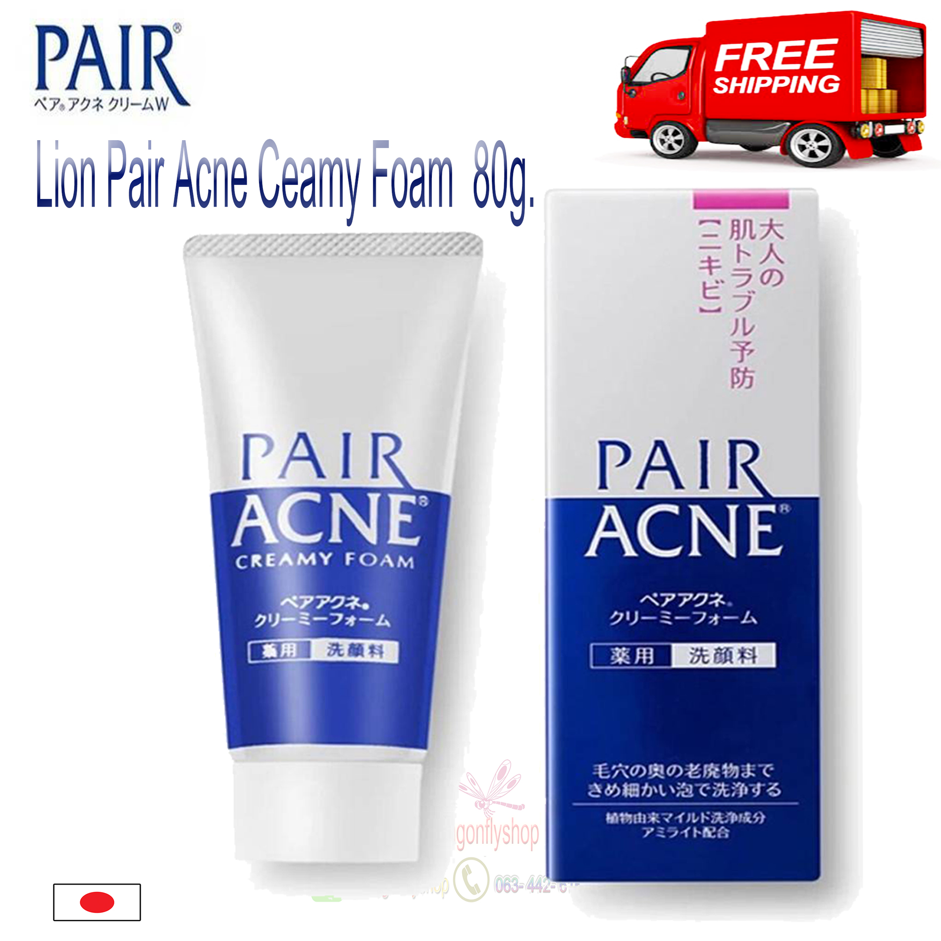 lion-pair-acne-creamy-foam-80-lazada-co-th