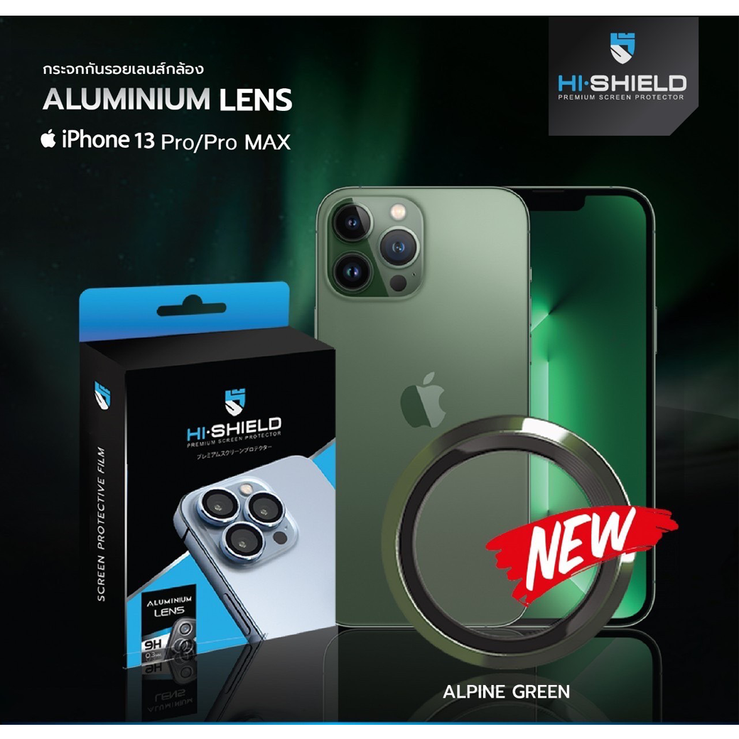 กระจกนิรภัยเลนส์กล้อง Hishield รุ่น Aluminium Camera Lens iPhone 13