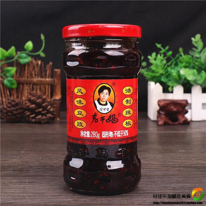 Ớt Chưng Tàu Xì Laoganma, 280g