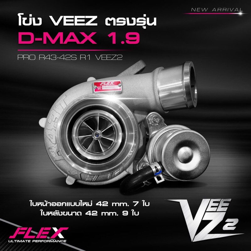 [R43-42S R1 V.3 1.9 Veez ⚠️ Miễn phí vận chuyển 9 lá Flex Pro (âm thanh ngọt ngào, bass mạnh)]