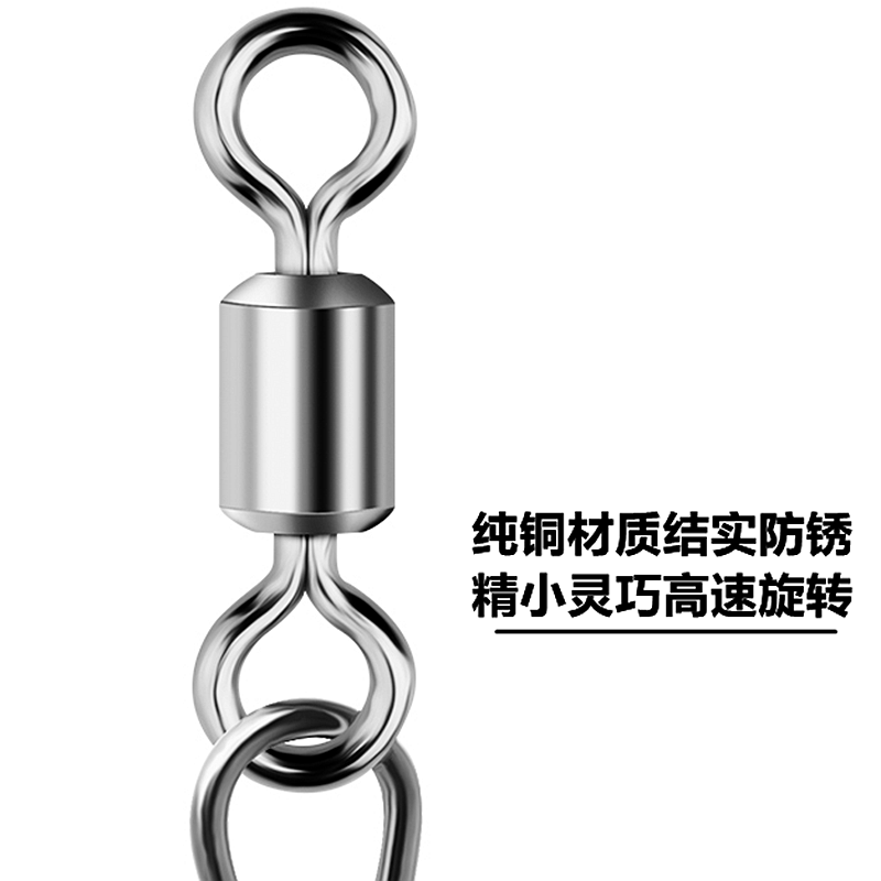 Figure-eight ring strong pull Lu Ya pin sea fishing freshwater rotation  enhanced fast fishing Figure-eight ring connector accessories