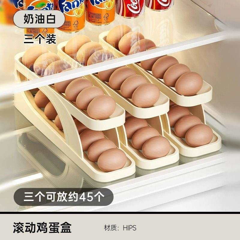 Original Egg storage box organization artifact rack holder for refrigerator special rolling rack for egg tray preservation drawer-type egg rolling box