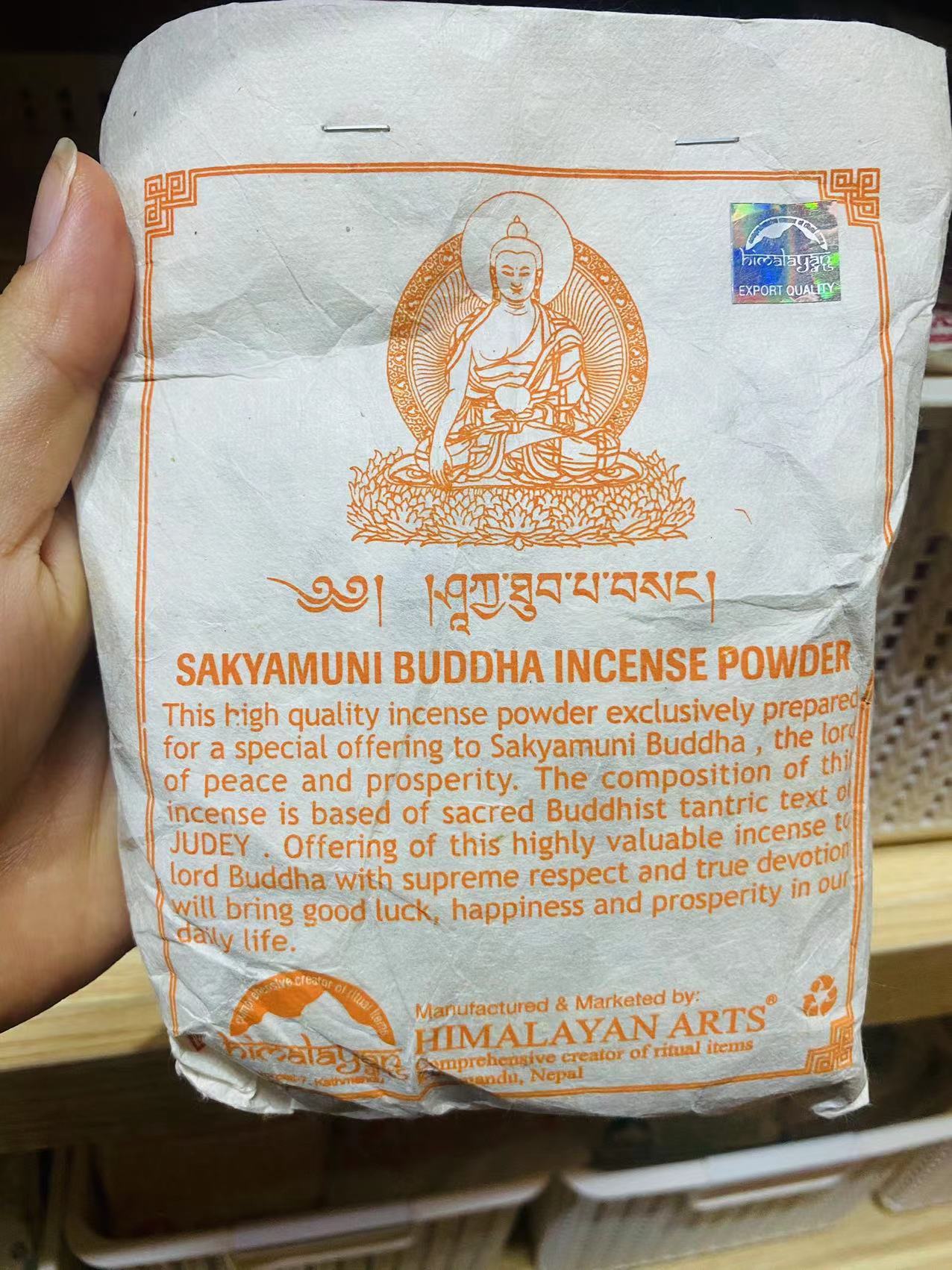 [PBMC] Bột xông Himalayan