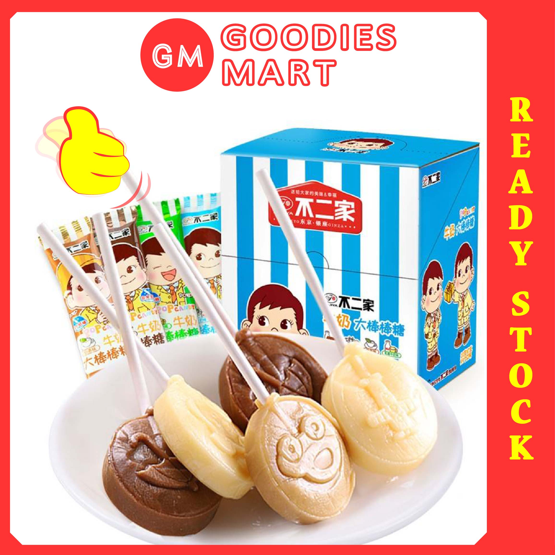 Fujiya Lollipop Candy Milk Flavor Mix 不二家牛奶味混装大棒棒糖