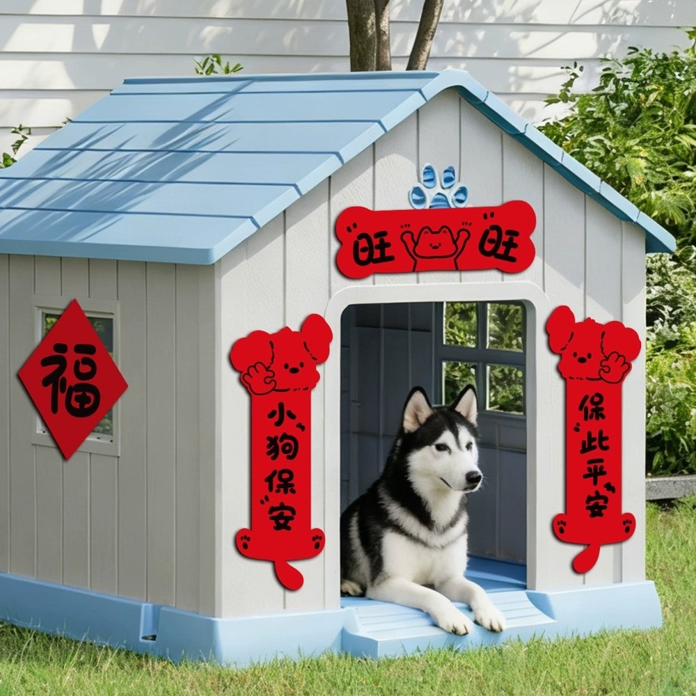 Puppy Pet Doghouse Spring Festival Couplets Funny Blessing Cattery Door Couplets Creative Red Chinese New Year Couplets Door Ornament. 