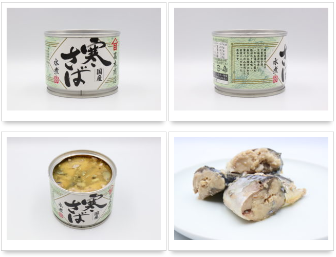 Cá saba sốt miso kansaba misoni takagi - 190g