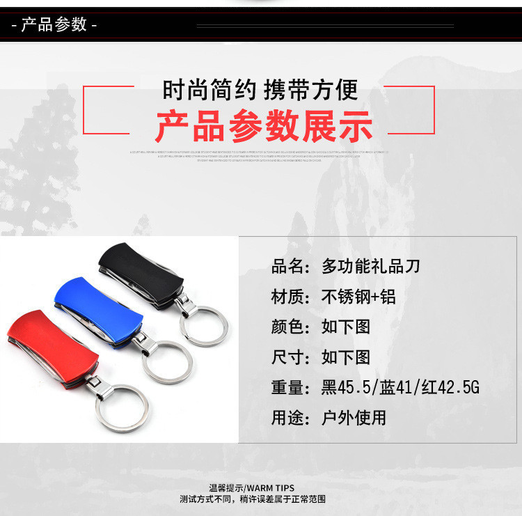 Bộ Dụng Cụ Đa Năng Mini Scraper Saber - 4 Chức Năng