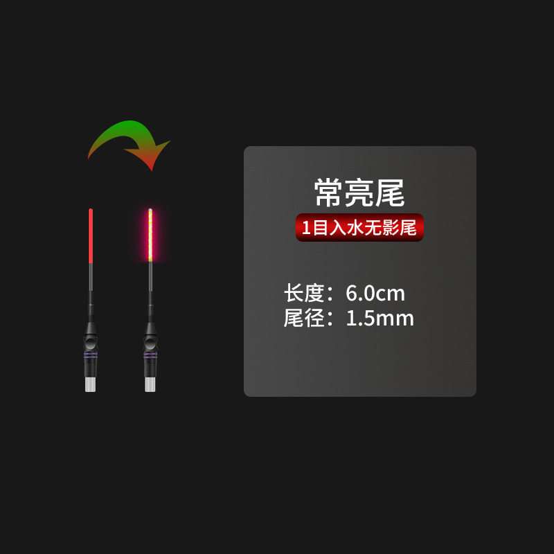⚡️ NGỌN PHAO ĐÈN ☀︎ Supper LED ☀︎ Siêu Sáng Siêu Bền ☆