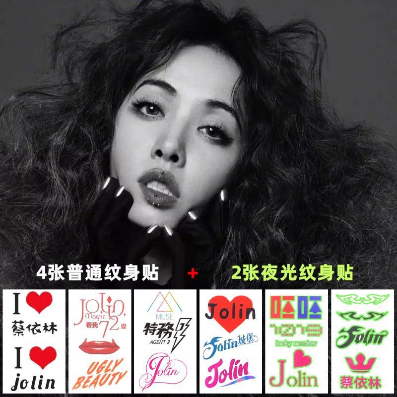 Sale%E3%80%91Jolin%20Sticker%20uglybeauty%20Tour%20Concert%20Should%20Aid%20Makeup%20Face%20Jolin%20Luminous%20Sticker%20-%20Image%206