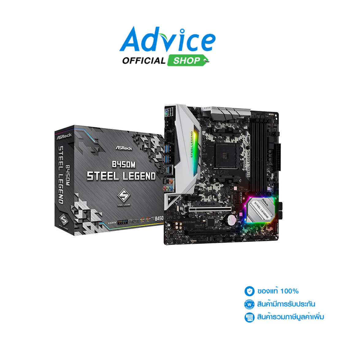 AM4) ASROCK B450M STEEL LEGEND Advice Online | Lazada.co.th