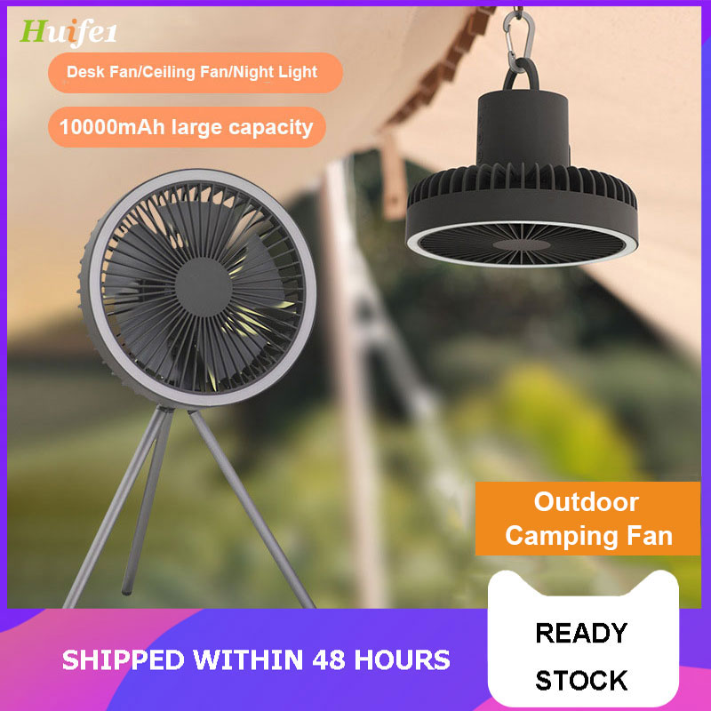 large camping fan