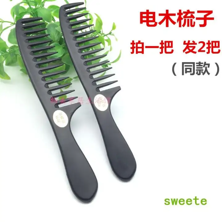 wide tooth hot comb