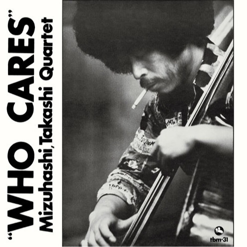 水橋孝 Takashi Mizuhashi - フー・ケアズ Who Cares (LP 重量盤