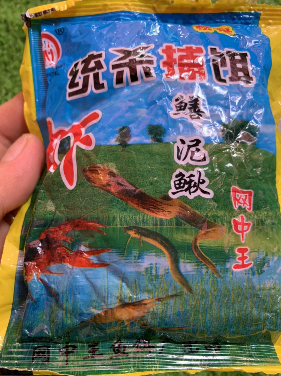 2 GÓI MỒI BẮT TÔM, CUA, CÁ, LƯƠN, TRẠCH,..
