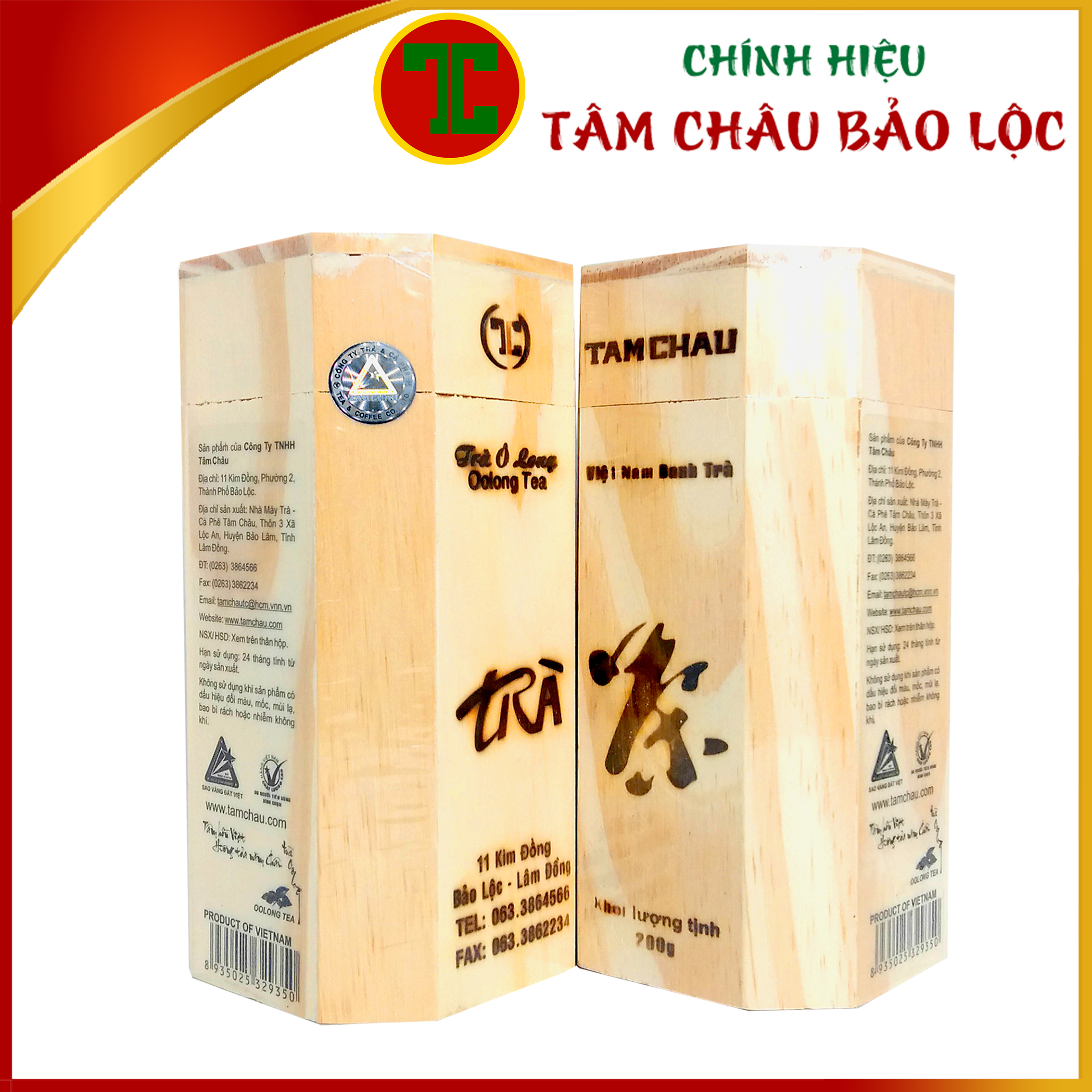 [TÂM CHÂU] Trà Oolong Hộp Gỗ 200G Sang Trọng