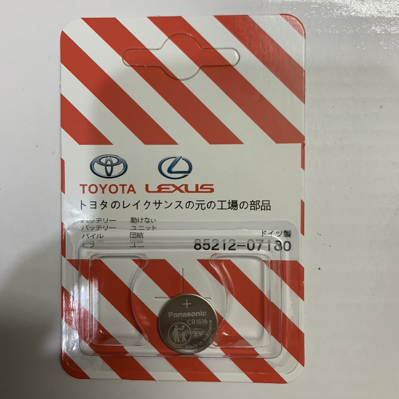 Pin CR1620, CR2016, CR2412, CR1616, CR1632. CR2032 - Pin Chìa Khóa Xe Toyota Lexus