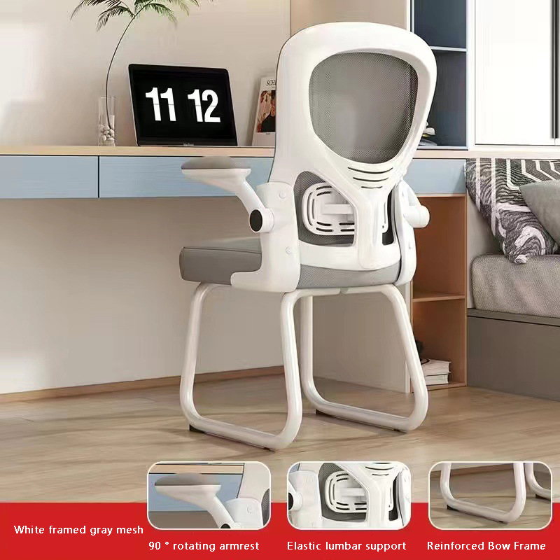 Office chairs, comfortable for sitting, computer chairs, home study bow chairs, writing chairs, student study chairs, desk chairs
