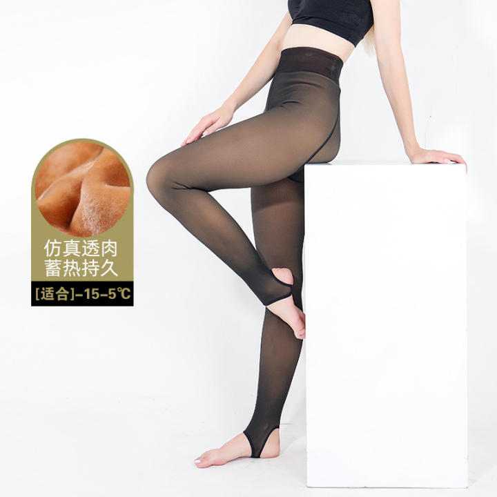 flesh colored fleece lined tights