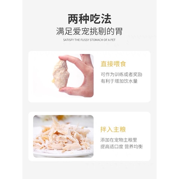 Ức gà ăn liền Real Chicken cho chó mèo