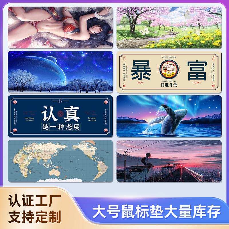 ACG Anime Mouse Pad E-sports Internet Celebrity IP Super Large Computer Desk Mat Keyboard Pad Office Desk Pad to Diagram Customization.