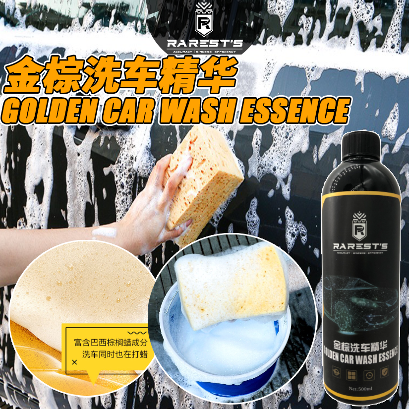 【Rarest’s】Premium Golden Car Wash Essence Car Wash Water Wax Car Wash