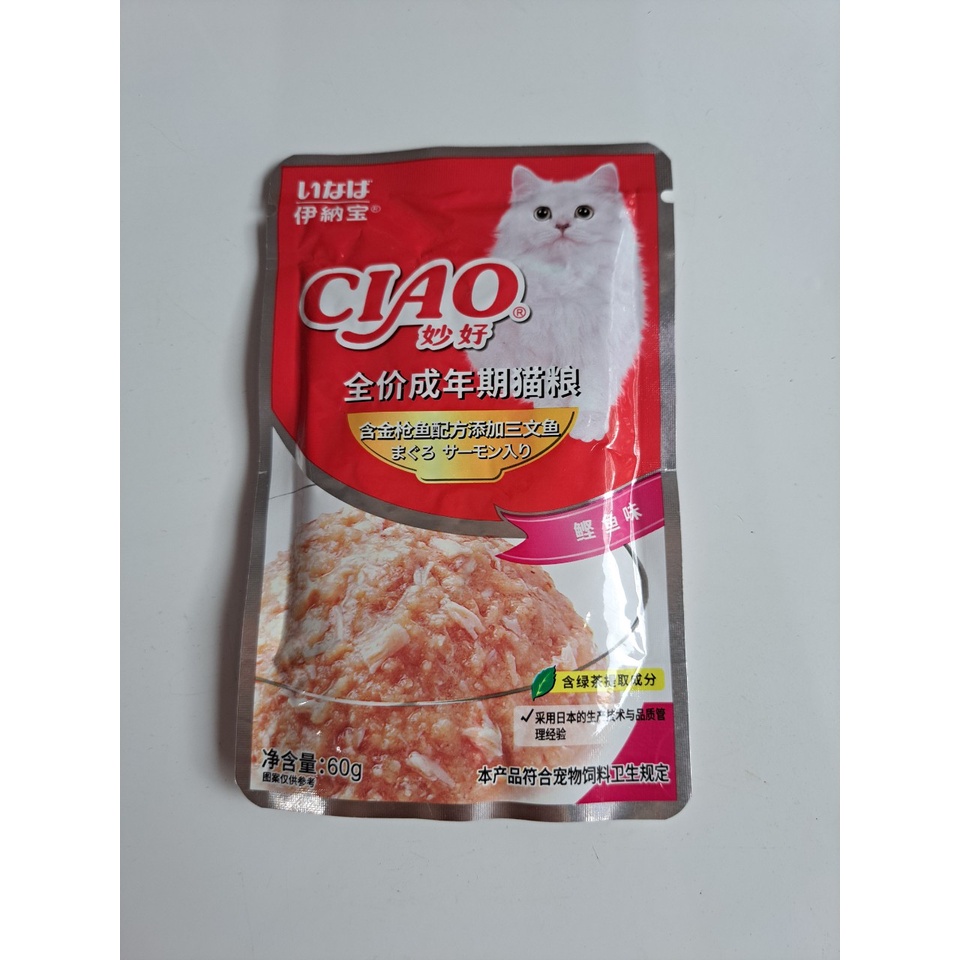 Pate Ciao gói 60g cho Mèo - đủ 6 vị