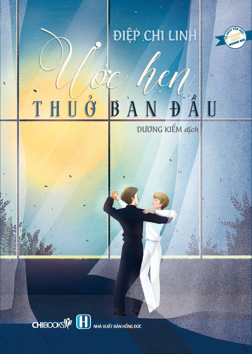 Ước hẹn thuở ban đầu