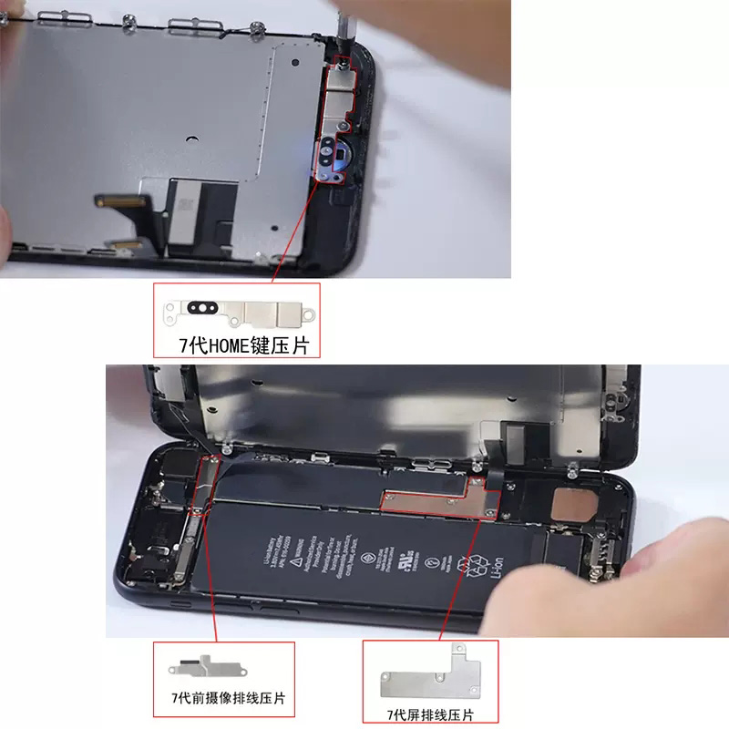 【Guaranteed to look good】Full Set Metal Plate For iPhone 6 6S 7 8 Plus Complete Full Internal Bracket Shield Plate Phone Repair Replacement Parts Kit. 