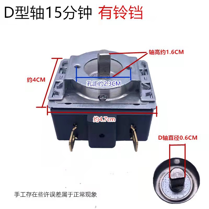 Timer for air electric fryers, mechanical timers, countdowns, automatic oven switches