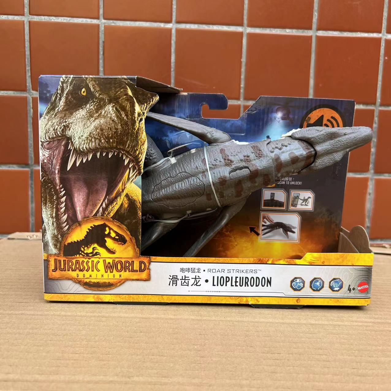 Mattel Jurassic World 3 domination movie with the same sound effect ...