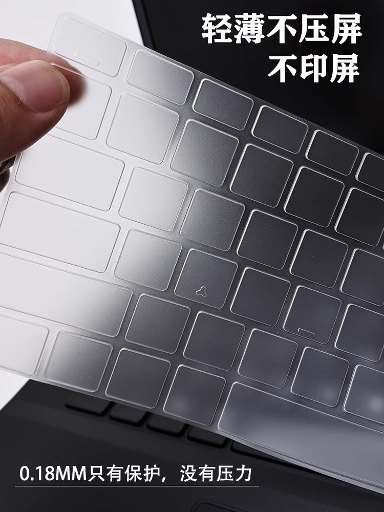 Applicable%20to%20Mechanical%20Revolution%20Wing%20Dragon%2015Pro%20keyboard%20film%20Yaoshi%2015pro%20laptop%20keyboard%20film%20dust%20cover%20-%20Image%203