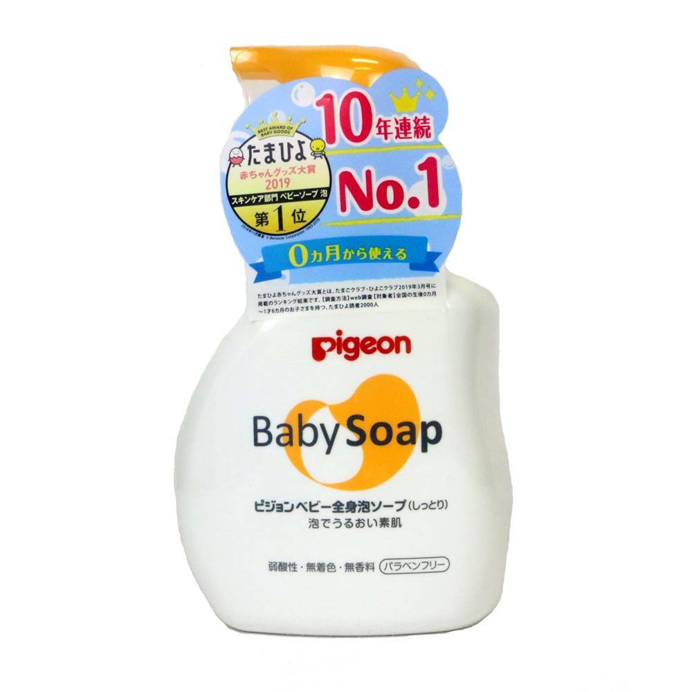 i moist baby soap online