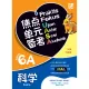 2025 华小6年级作业上半年 UASA格式 单元练习TOPIKAL 笔记NOTE 焦点单元备考PRAKTIS FOKUS UASA 华小六年级作业SJKC TAHUN 6A数科学华国英文小学作业练习. 