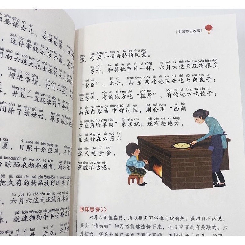 các câu chuyện dân gian Trung Quốc
