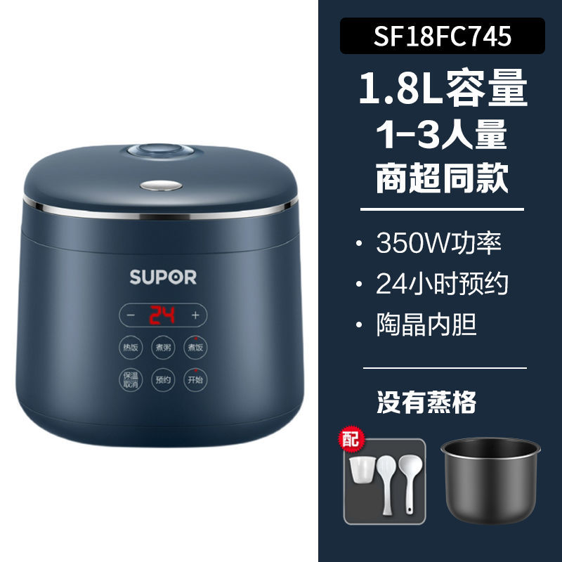 Supor Rice Cooker Mini Smart Small Electric Rice Cooker 23 People Use
